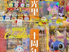 -广州保利时光里(建设大马路店)