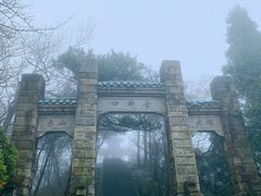 -含鄱口