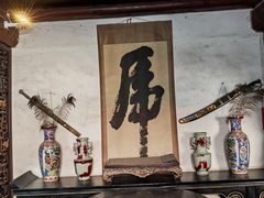 -康百万庄园