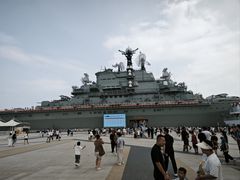 -泰达航母主题公园