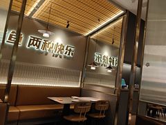 -探炉·香辣豆花烤鱼(笋岗宝能环球汇店)