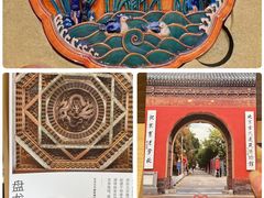 -北京古代建筑博物馆