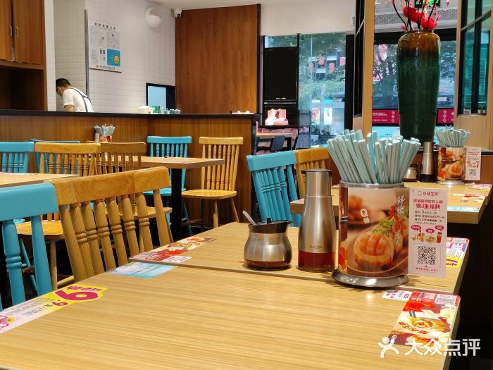 小杨生煎(乐坊虹井店)图片