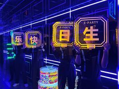 -Z-PARTY KTV(金太湖店)