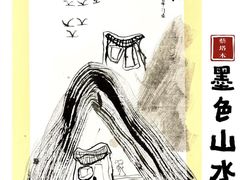 -艺塔木美学教育(和达校区)