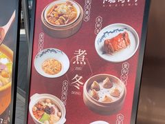-下塘街七号(圆融时代广场店)