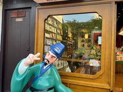 -绍兴书圣故里景区