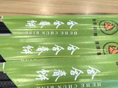 -合合春饼·酱骨·东北菜(潘家园店)