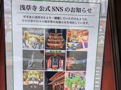 -浅草寺