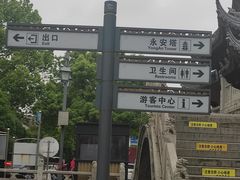 -安亭老街