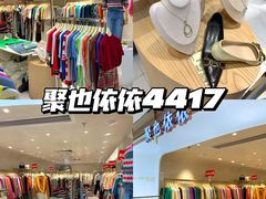 -广州白马服装市场