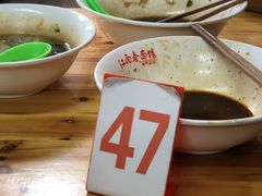 -泰顺江南春面馆