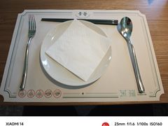 -幸薈飯堂
