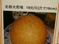 -沙田轩(古北店)