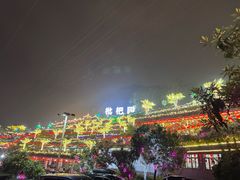 -枇杷园食为鲜火锅(南山店)