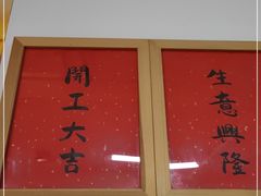 -鸿姐老火锅(静安店)