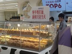 -红星前进面包牛奶公司(君太店)