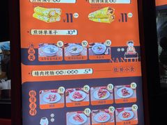 -南楼煎饼(南楼总店)