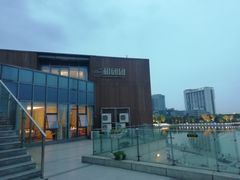 -翠山·映月湖景餐厅(映月湖公园店)