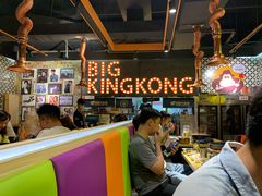 -韩国大金刚烤肉·料理(印象城店)