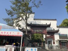 -东湖落雁景区