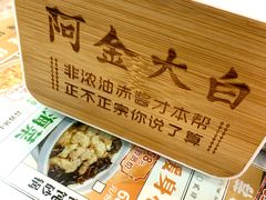 -上海第一八佰伴