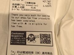 -Don Quijote(京都Avanti店)