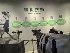 -君乐宝优致牧场