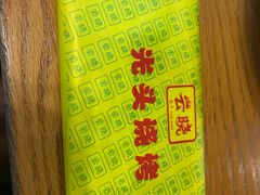 -云晓光头烧烤吧(川沙绿地店)