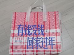 -红星前进面包牛奶公司(君太店)