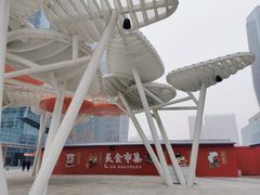 -大族广场Mall&More