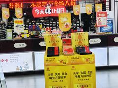 -粤海大药房(粤海广场店)