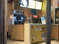 -麦当劳(南后街店)
