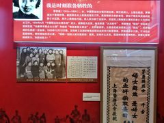 景点-中国人民抗日战争纪念馆