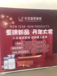 -小忠丽格医美