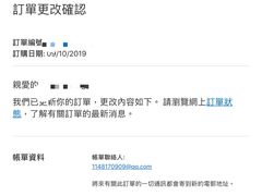 -Apple 零售店(Canton Road)