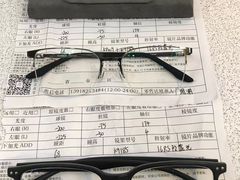 -爱视眸Eyeblling眼镜·依视路·蔡司镜片折扣店(百联南方商城购物中心)