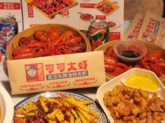-可可大虾武汉土菜大排档(万松园1店)