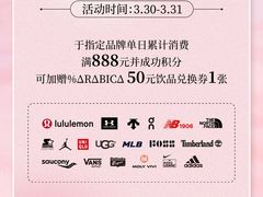 -皇城恒隆广场