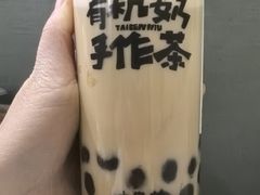 -太犇牛手作茶铺(六合万达店)