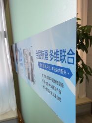 -武汉五洲整形外科医院