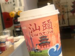 一杯鸭屎香-一杯潮茶·专注潮汕茶饮(十二中创始店)