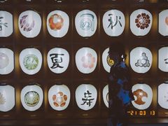 -重庆南山海昌汤都