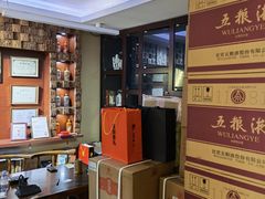 -醉真实酒批发行·茅台·五粮液·红酒寄卖回收