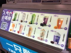 -一只酸奶牛(春熙路店)