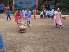 -大余丫山旅游度假区