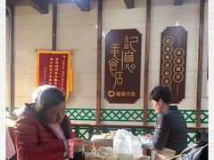 大堂-清真蒋有记(老门东店)