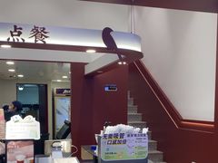 -唐沫茶兮(仓山万达金街店)