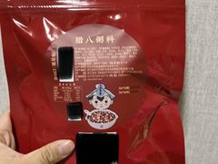 -方回春堂(拱宸桥店)