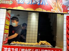 -芙蓉泉·烤鸡爪(芙蓉街店)